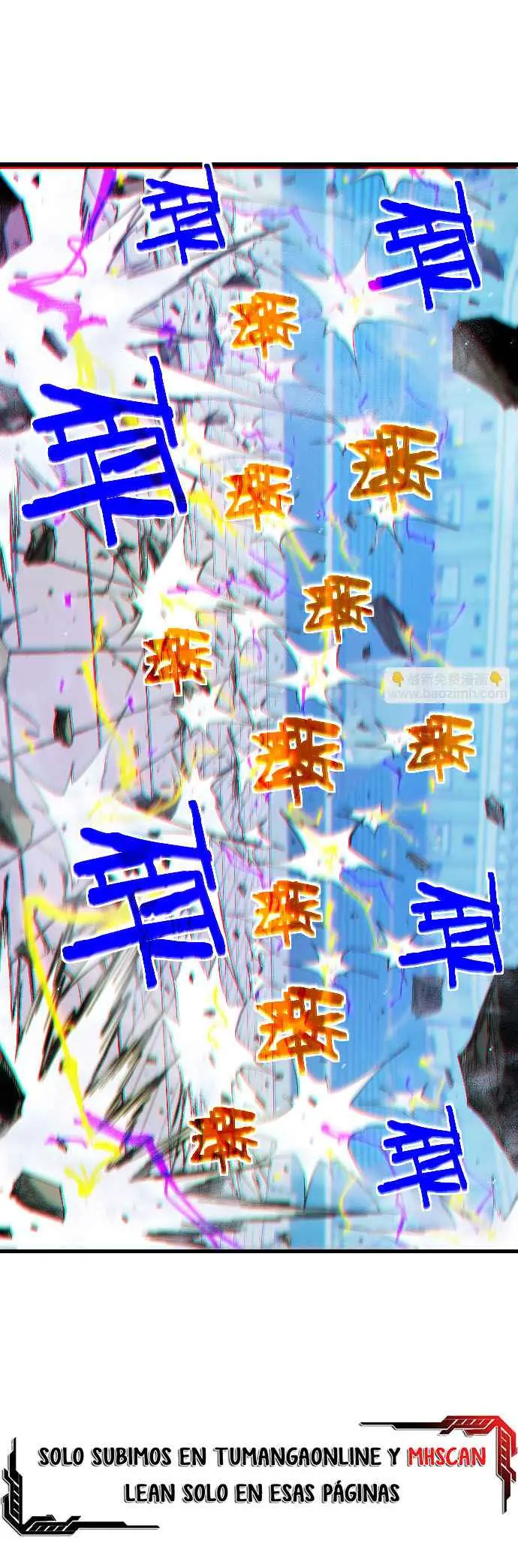 MIS HABILIDADES PASIVAS SON INVENCIBLES Capítulo 54 - Page 12