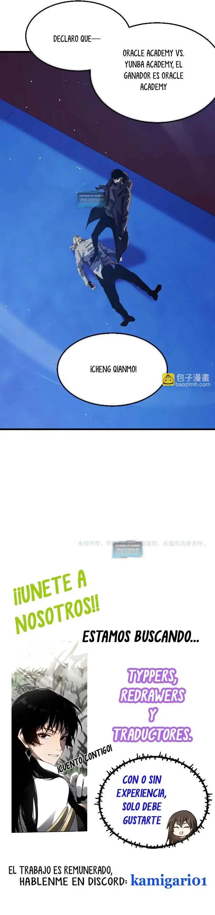 MIS HABILIDADES PASIVAS SON INVENCIBLES Capítulo 54 - Page 42