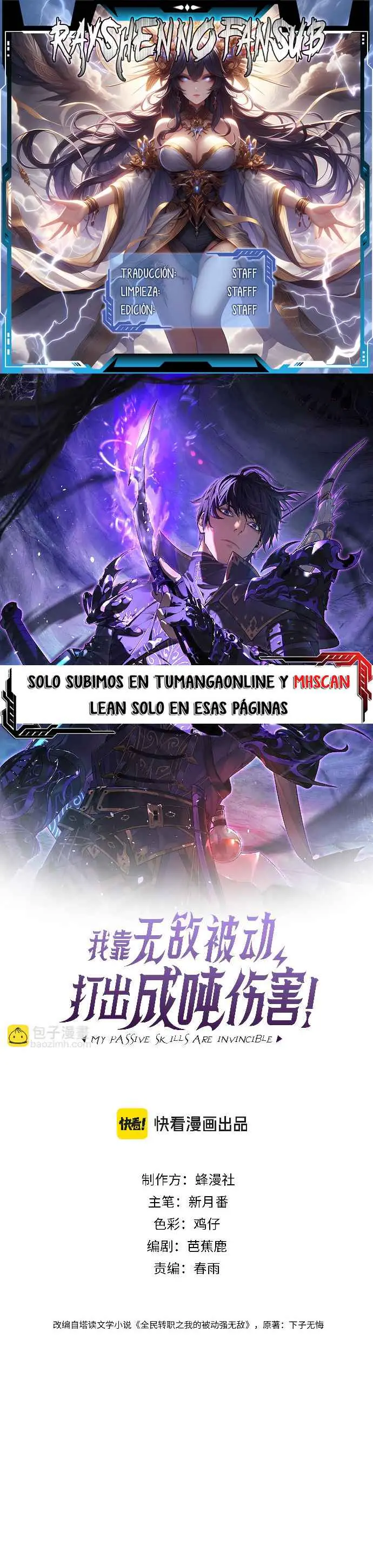MIS HABILIDADES PASIVAS SON INVENCIBLES Capítulo 55 - Page 1