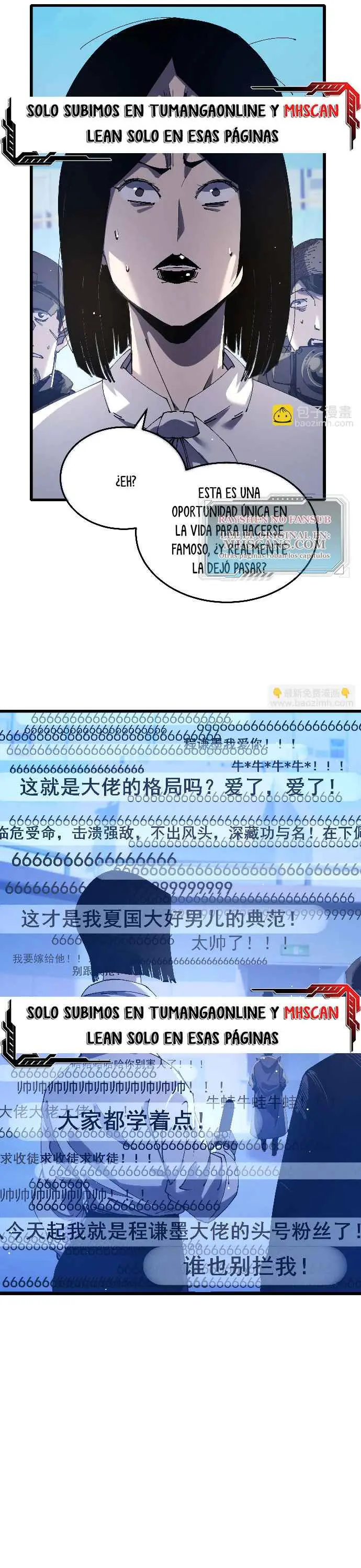 MIS HABILIDADES PASIVAS SON INVENCIBLES Capítulo 55 - Page 12