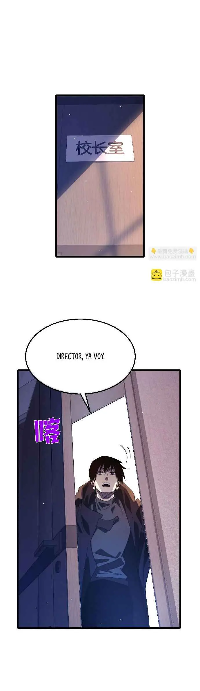 MIS HABILIDADES PASIVAS SON INVENCIBLES Capítulo 55 - Page 13