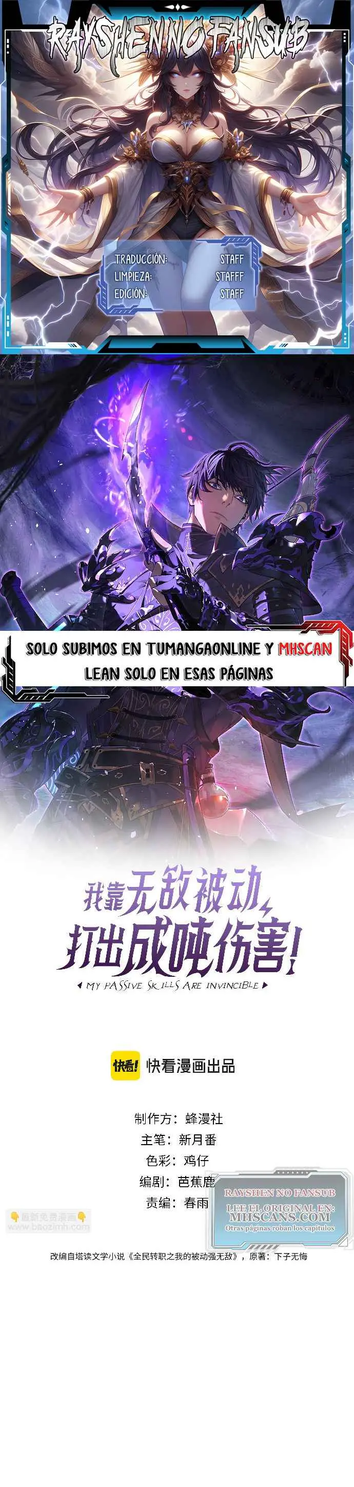 MIS HABILIDADES PASIVAS SON INVENCIBLES Capítulo 56 - Page 1