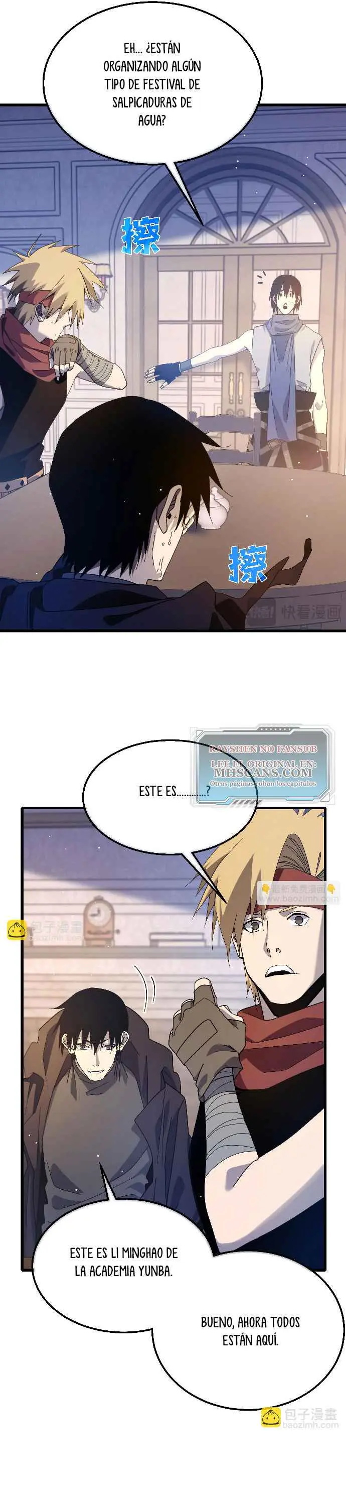 MIS HABILIDADES PASIVAS SON INVENCIBLES Capítulo 56 - Page 16