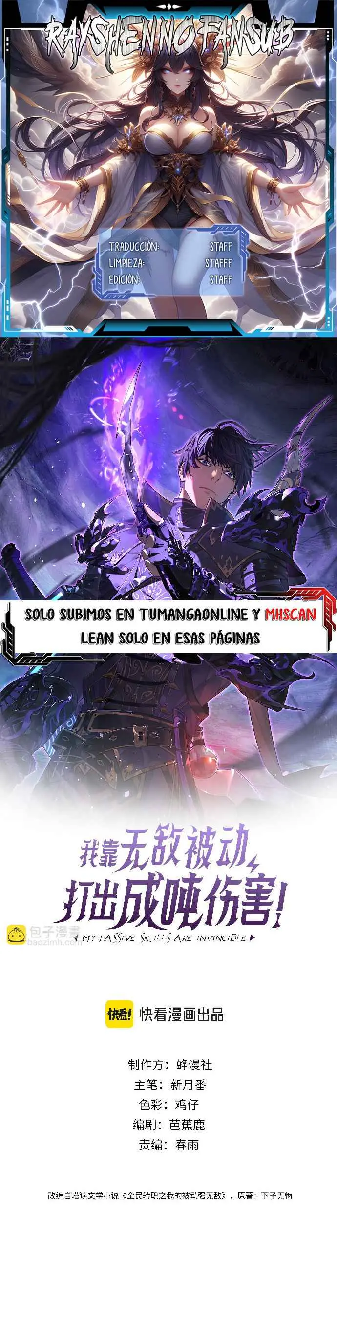 MIS HABILIDADES PASIVAS SON INVENCIBLES Capítulo 57 - Page 1