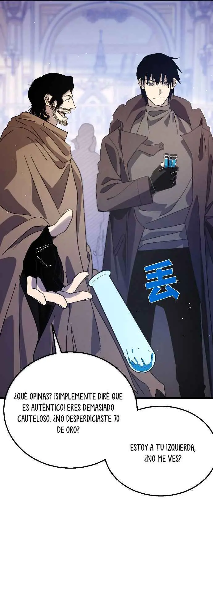 MIS HABILIDADES PASIVAS SON INVENCIBLES Capítulo 57 - Page 11