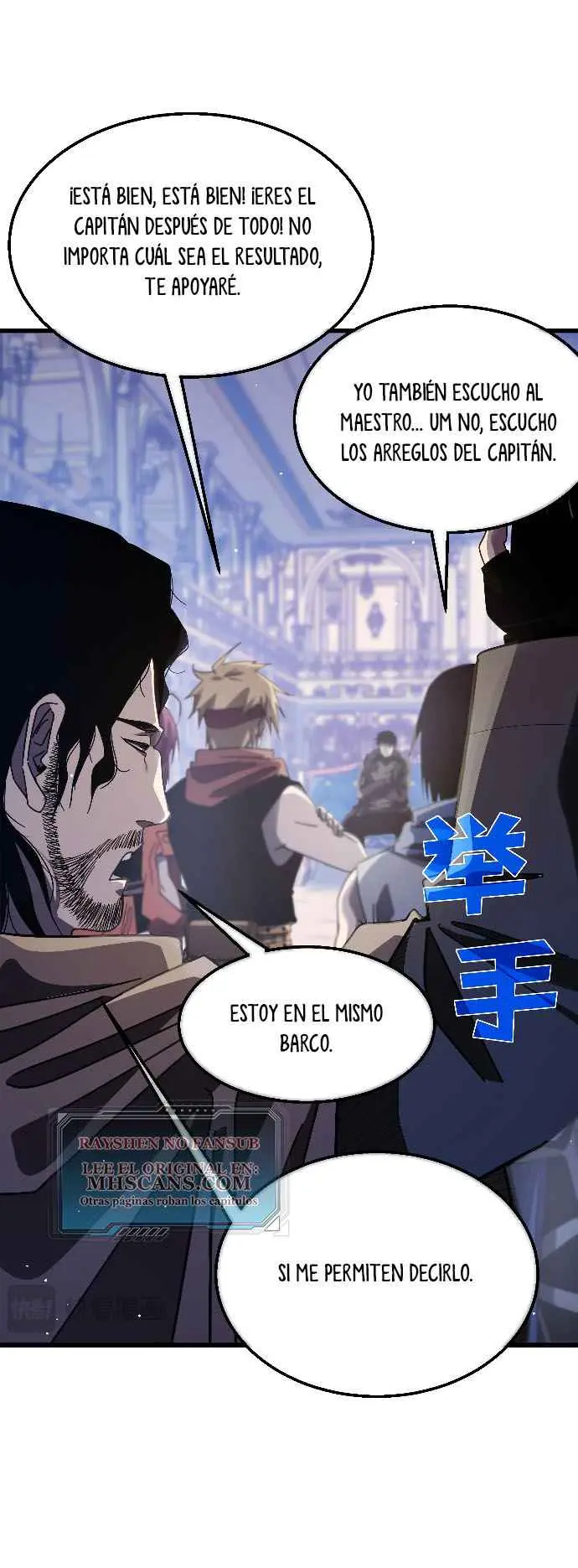 MIS HABILIDADES PASIVAS SON INVENCIBLES Capítulo 57 - Page 26