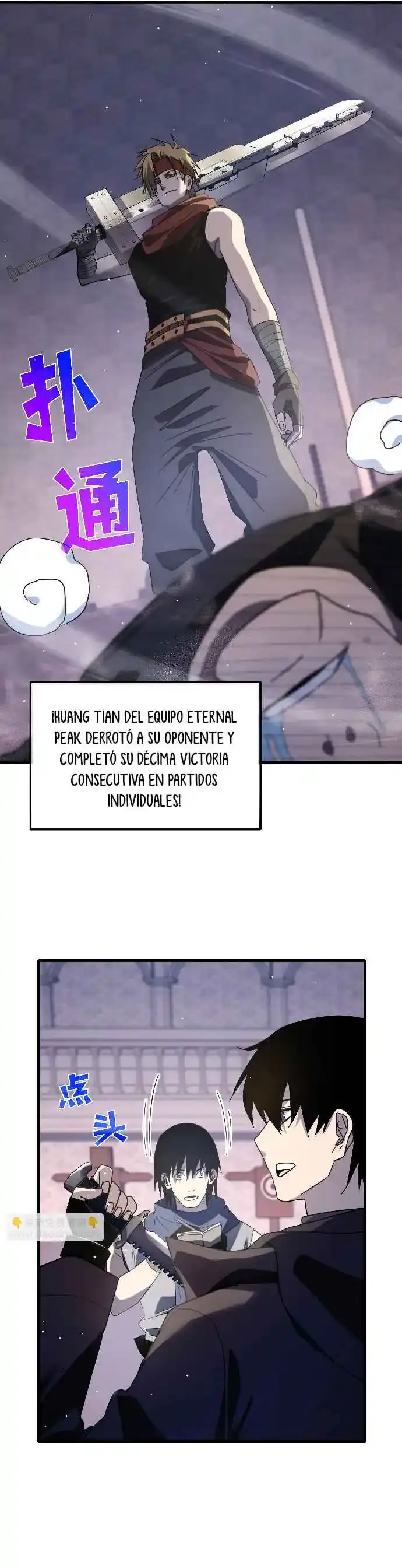 MIS HABILIDADES PASIVAS SON INVENCIBLES Capítulo 58 - Page 29