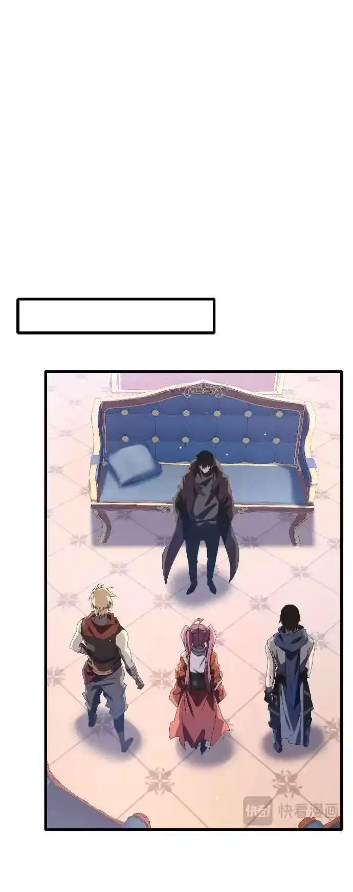 MIS HABILIDADES PASIVAS SON INVENCIBLES Capítulo 58 - Page 7