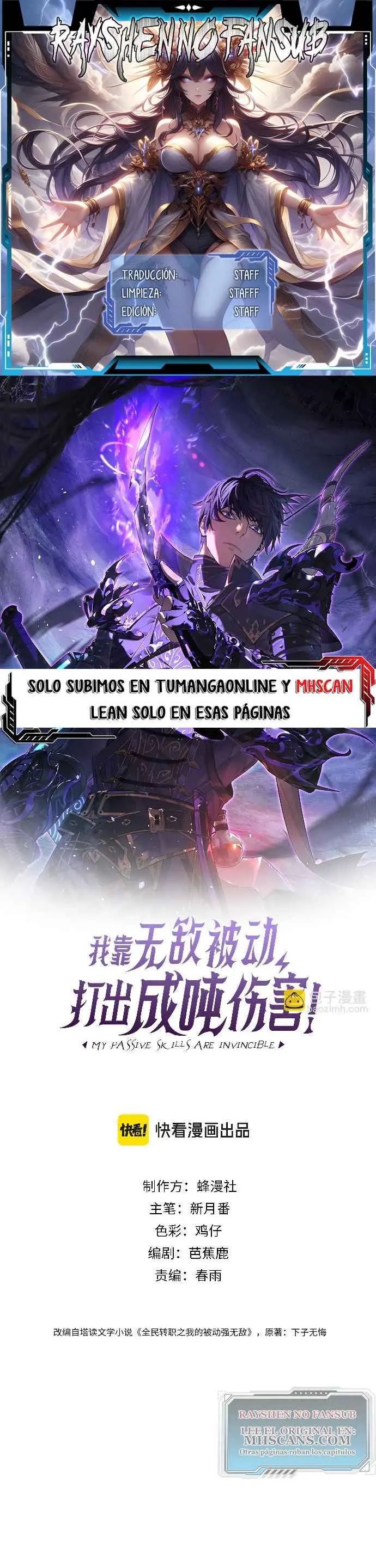 MIS HABILIDADES PASIVAS SON INVENCIBLES Capítulo 59 - Page 1