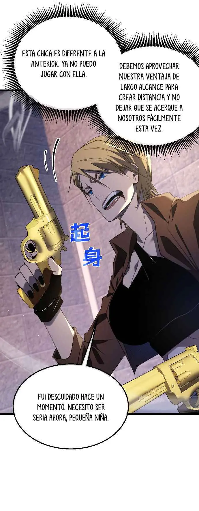 MIS HABILIDADES PASIVAS SON INVENCIBLES Capítulo 59 - Page 17
