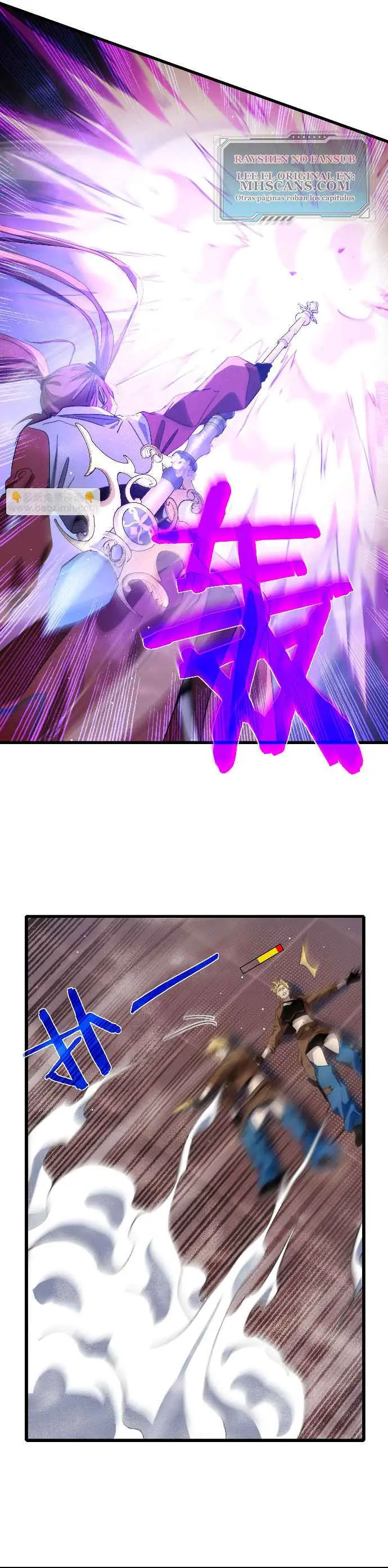 MIS HABILIDADES PASIVAS SON INVENCIBLES Capítulo 59 - Page 24