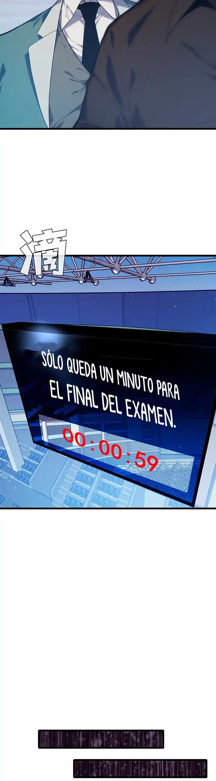 MIS HABILIDADES PASIVAS SON INVENCIBLES Capítulo 6 - Page 5