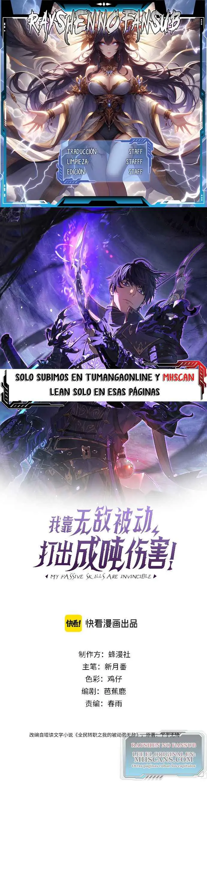 MIS HABILIDADES PASIVAS SON INVENCIBLES Capítulo 61 - Page 1