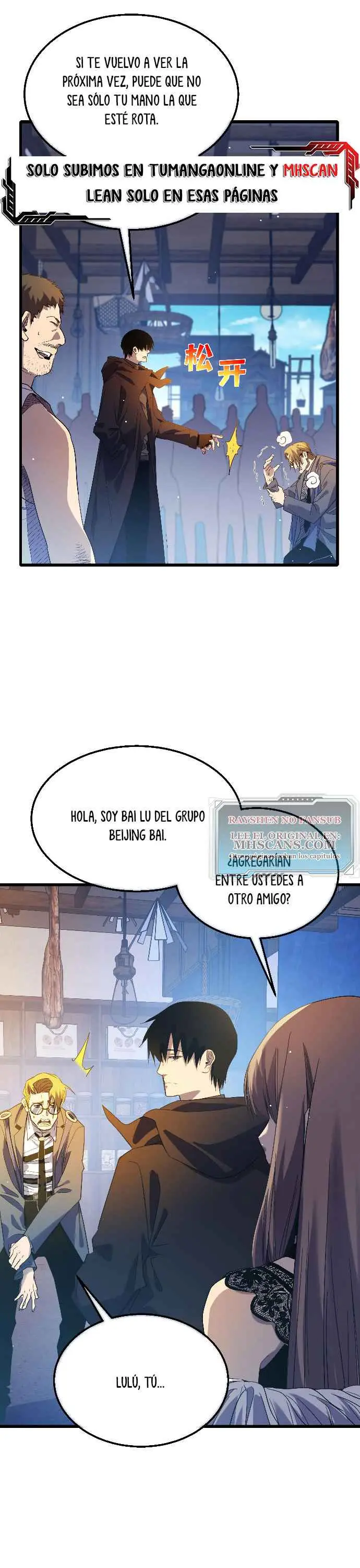 MIS HABILIDADES PASIVAS SON INVENCIBLES Capítulo 61 - Page 21