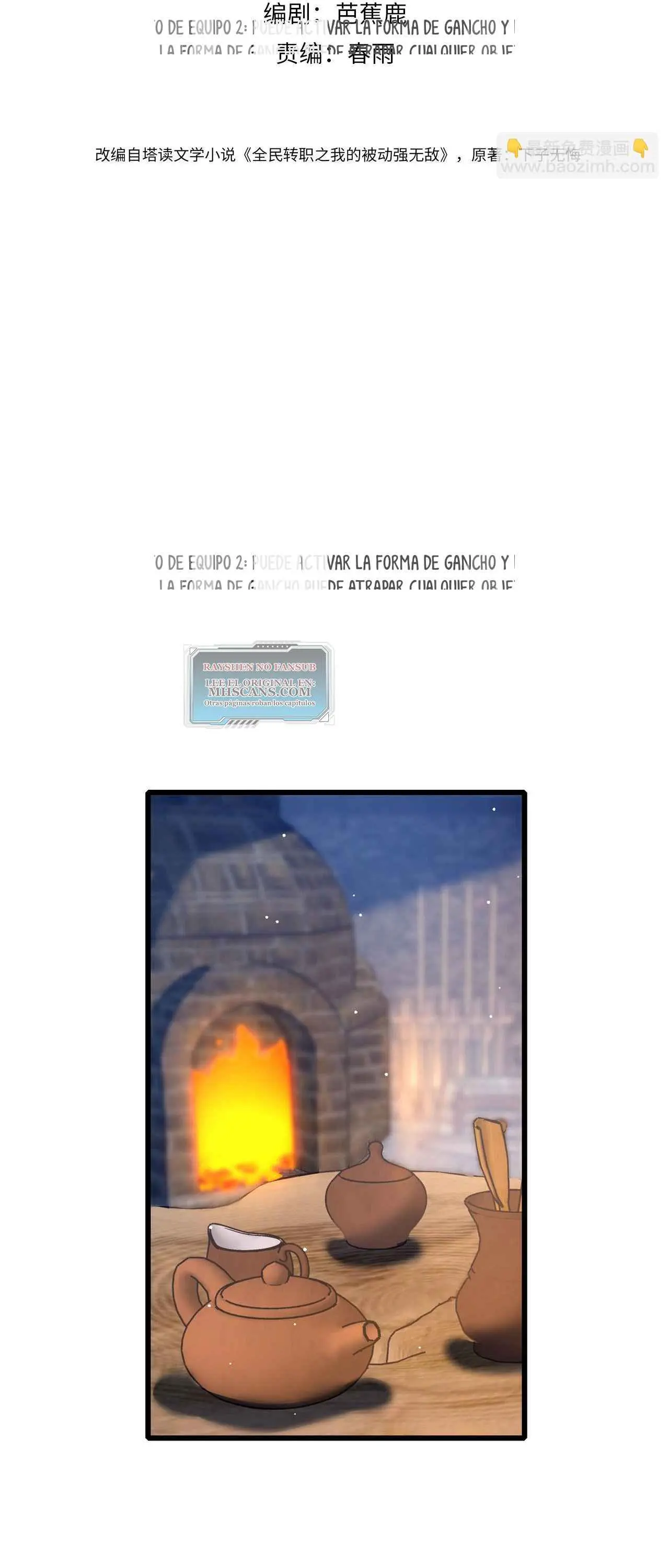 MIS HABILIDADES PASIVAS SON INVENCIBLES Capítulo 62 - Page 2