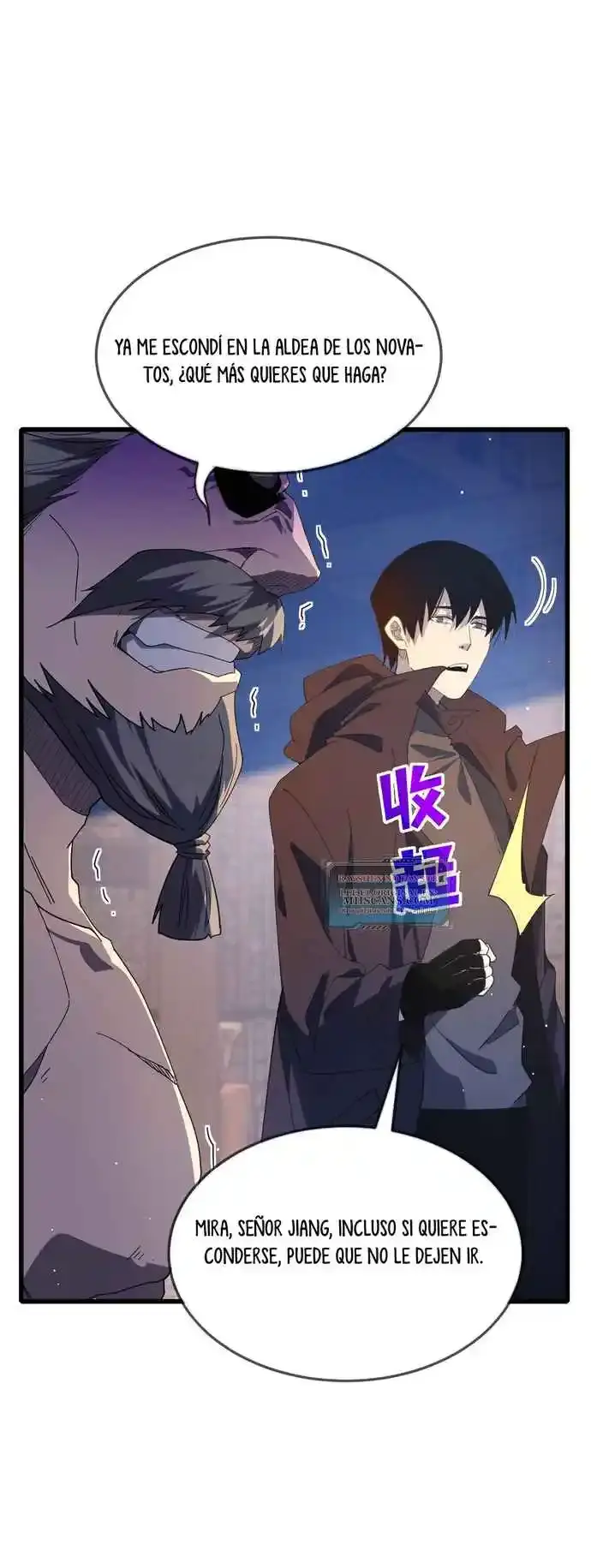 MIS HABILIDADES PASIVAS SON INVENCIBLES Capítulo 63 - Page 7