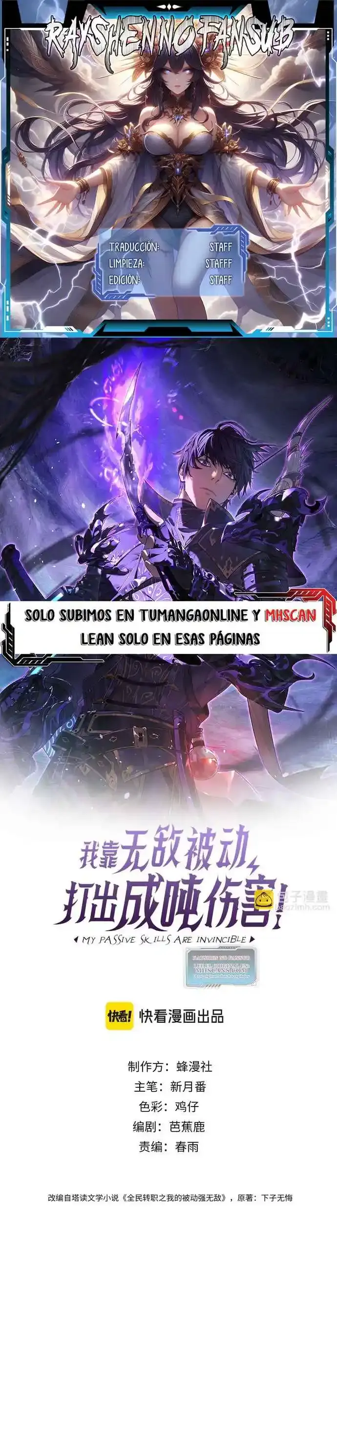 MIS HABILIDADES PASIVAS SON INVENCIBLES Capítulo 64 - Page 1