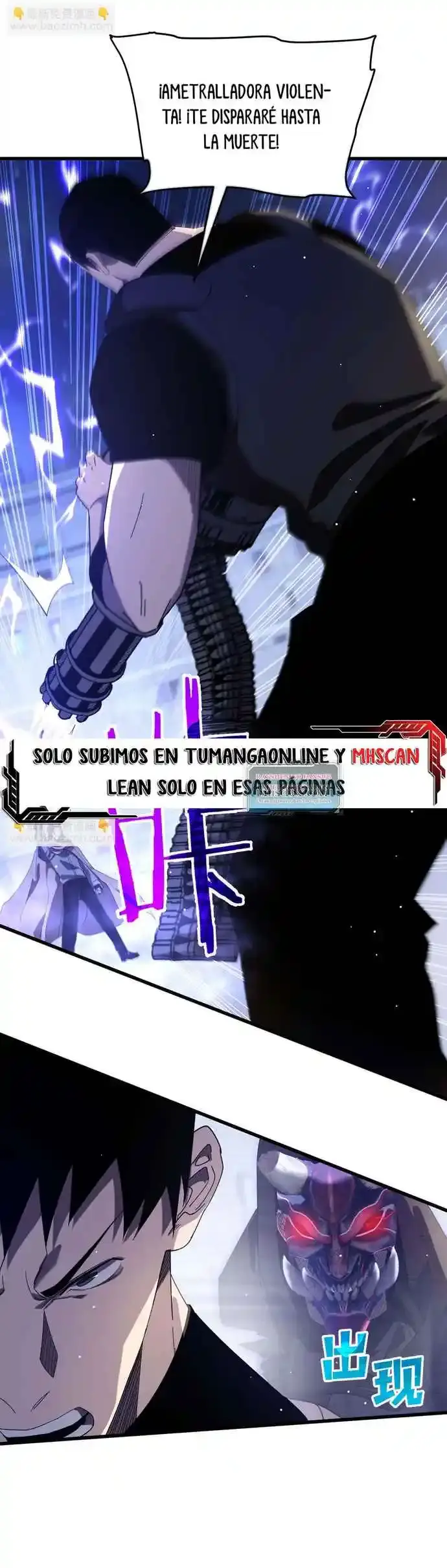 MIS HABILIDADES PASIVAS SON INVENCIBLES Capítulo 64 - Page 12