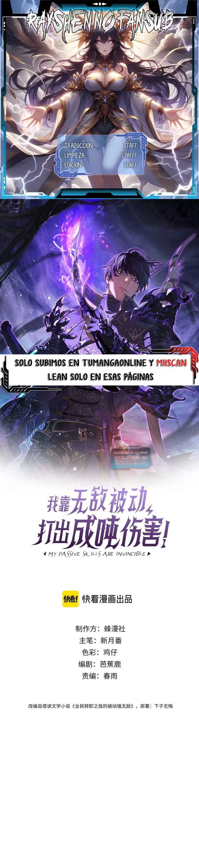 MIS HABILIDADES PASIVAS SON INVENCIBLES Capítulo 65 - Page 1