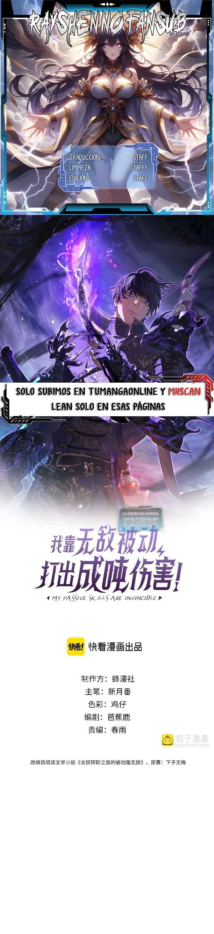 MIS HABILIDADES PASIVAS SON INVENCIBLES Capítulo 66 - Page 1