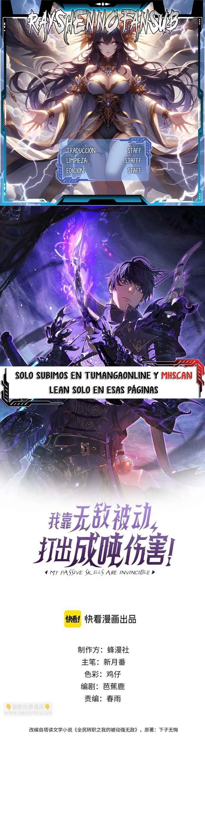 MIS HABILIDADES PASIVAS SON INVENCIBLES Capítulo 67 - Page 1