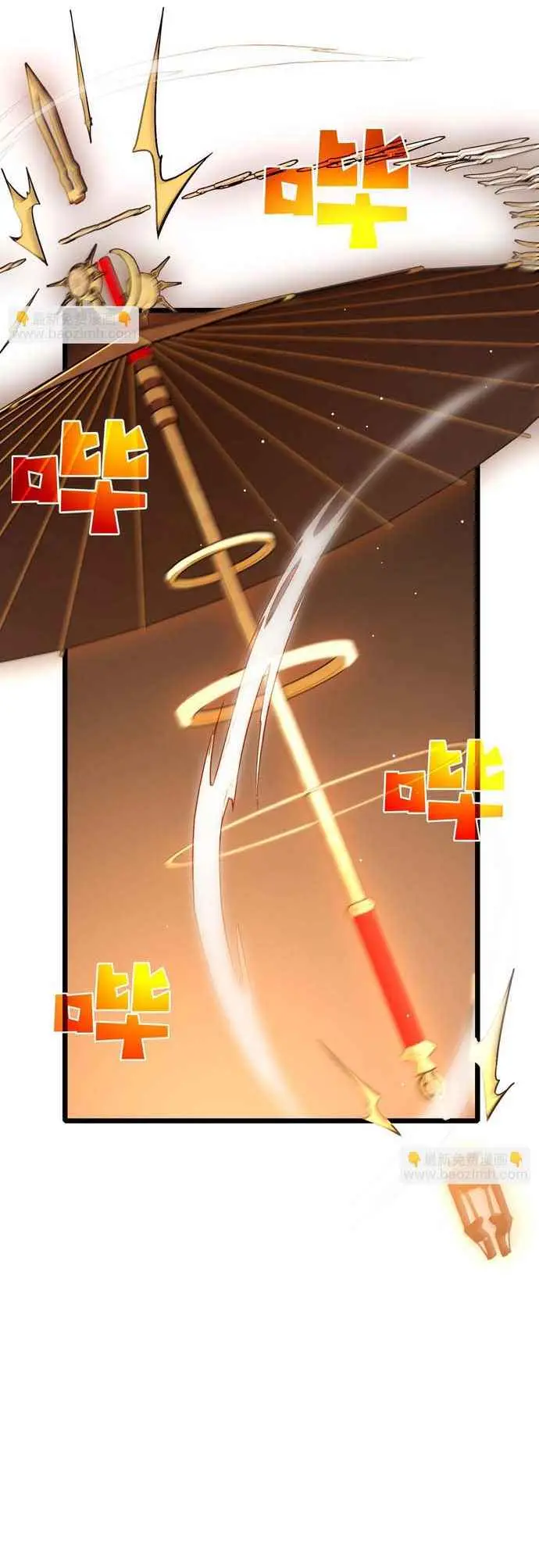 MIS HABILIDADES PASIVAS SON INVENCIBLES Capítulo 70 - Page 19