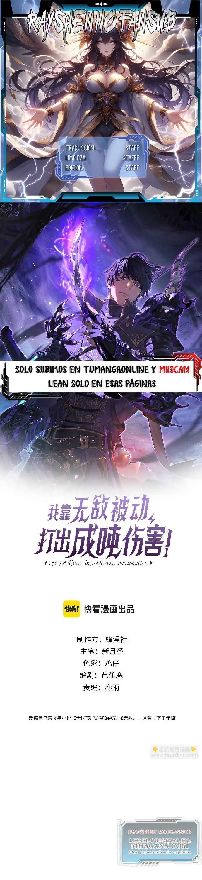 MIS HABILIDADES PASIVAS SON INVENCIBLES Capítulo 72 - Page 1