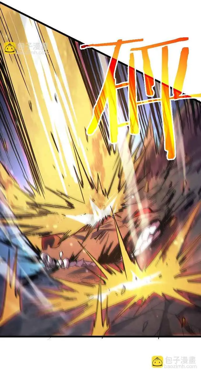 MIS HABILIDADES PASIVAS SON INVENCIBLES Capítulo 72 - Page 34