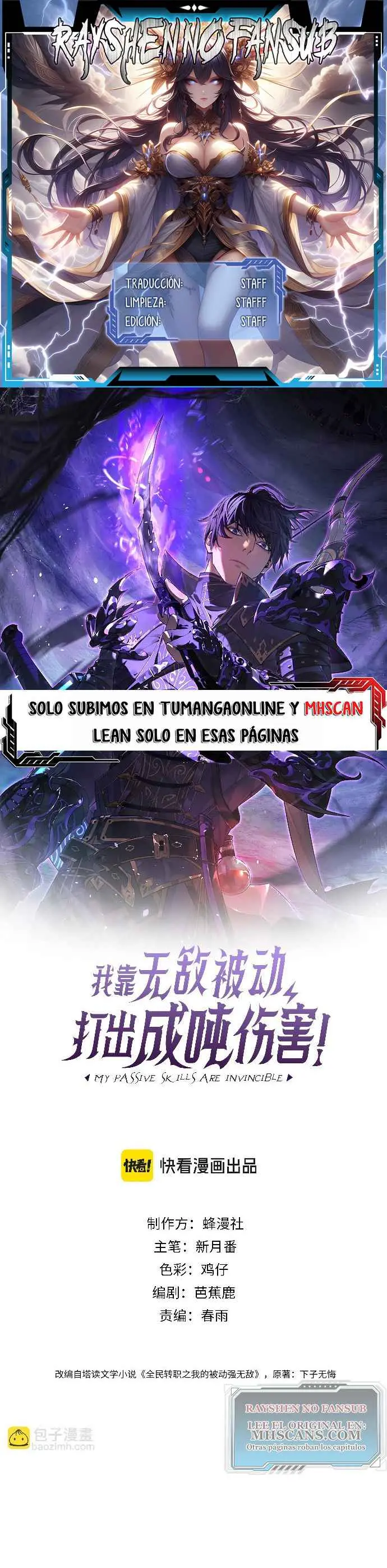 MIS HABILIDADES PASIVAS SON INVENCIBLES Capítulo 73 - Page 1