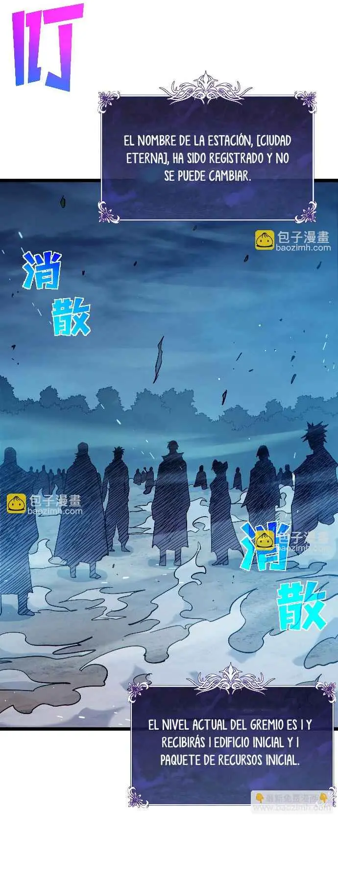 MIS HABILIDADES PASIVAS SON INVENCIBLES Capítulo 73 - Page 18