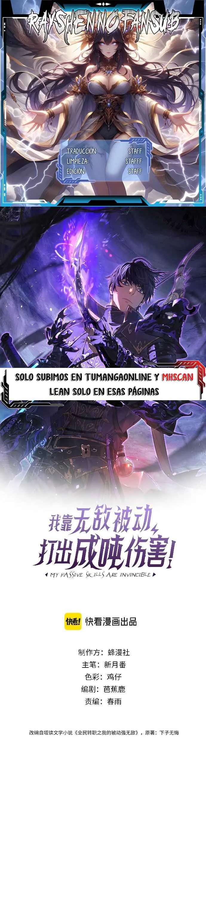 MIS HABILIDADES PASIVAS SON INVENCIBLES Capítulo 74 - Page 1