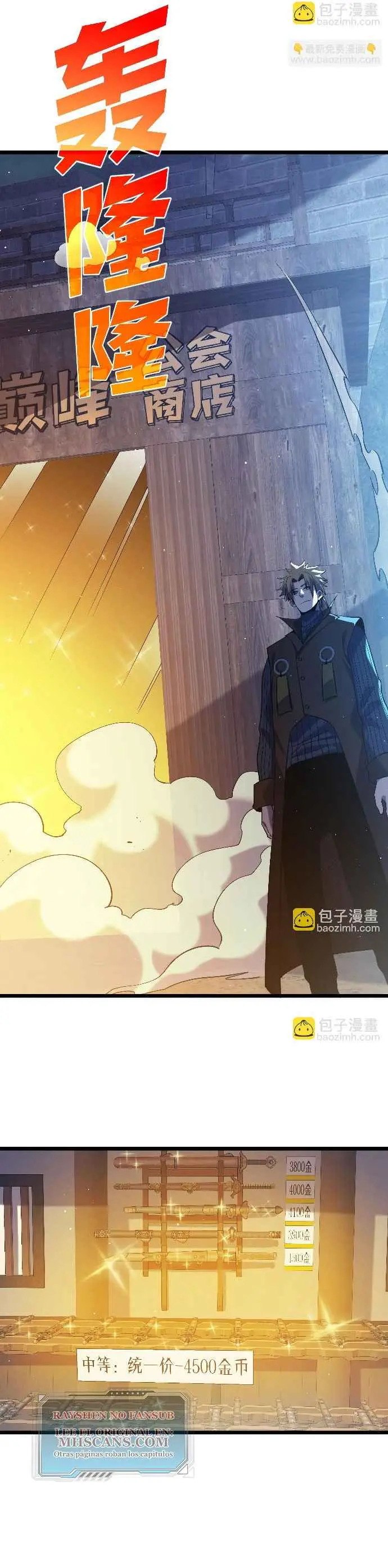 MIS HABILIDADES PASIVAS SON INVENCIBLES Capítulo 76 - Page 27