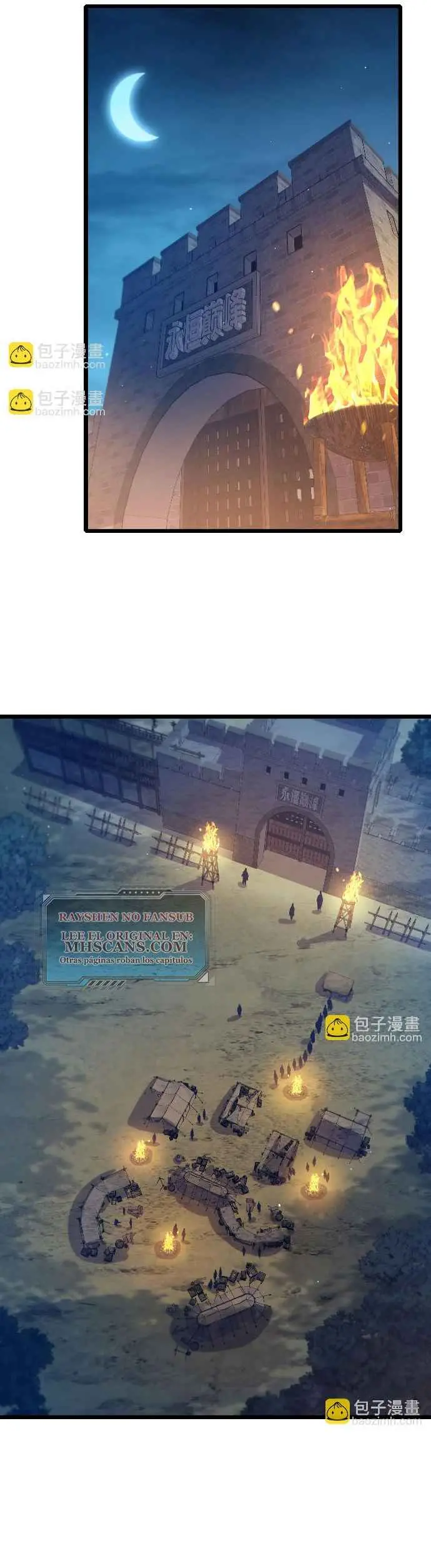 MIS HABILIDADES PASIVAS SON INVENCIBLES Capítulo 77 - Page 2