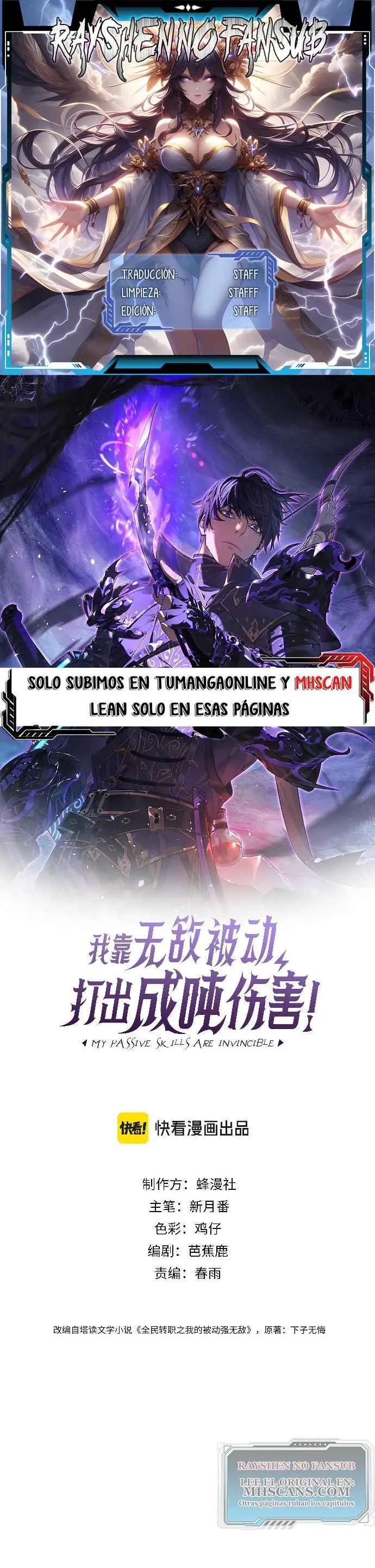 MIS HABILIDADES PASIVAS SON INVENCIBLES Capítulo 78 - Page 1