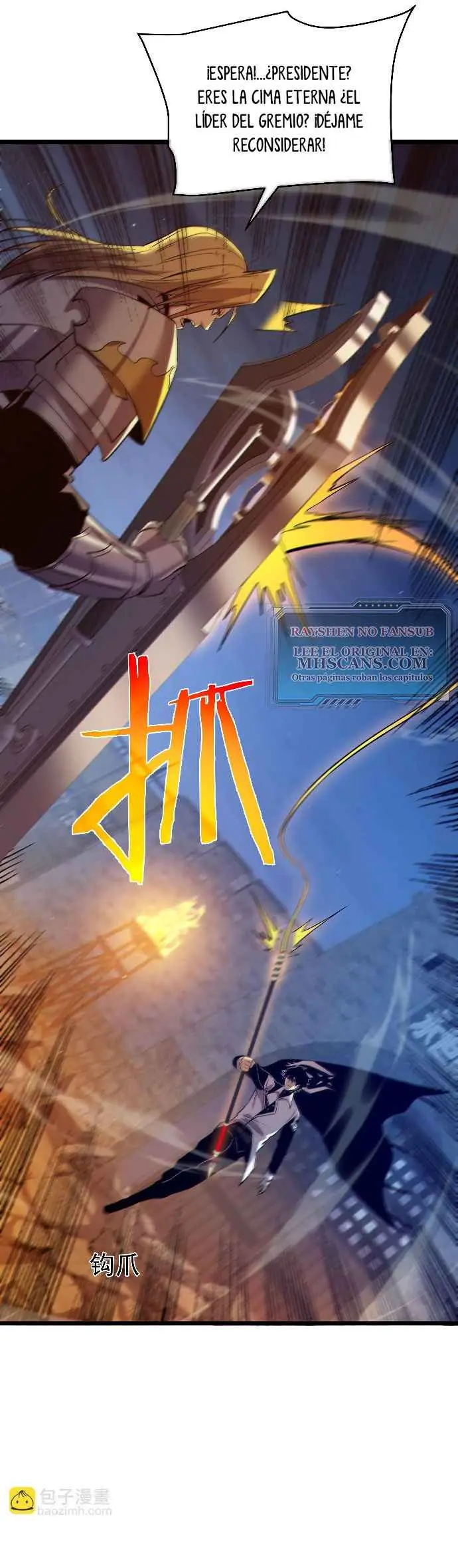 MIS HABILIDADES PASIVAS SON INVENCIBLES Capítulo 78 - Page 11