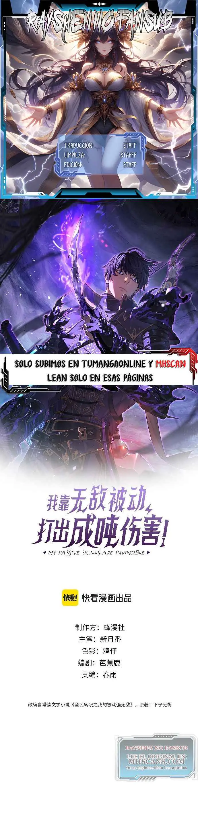 MIS HABILIDADES PASIVAS SON INVENCIBLES Capítulo 79 - Page 1