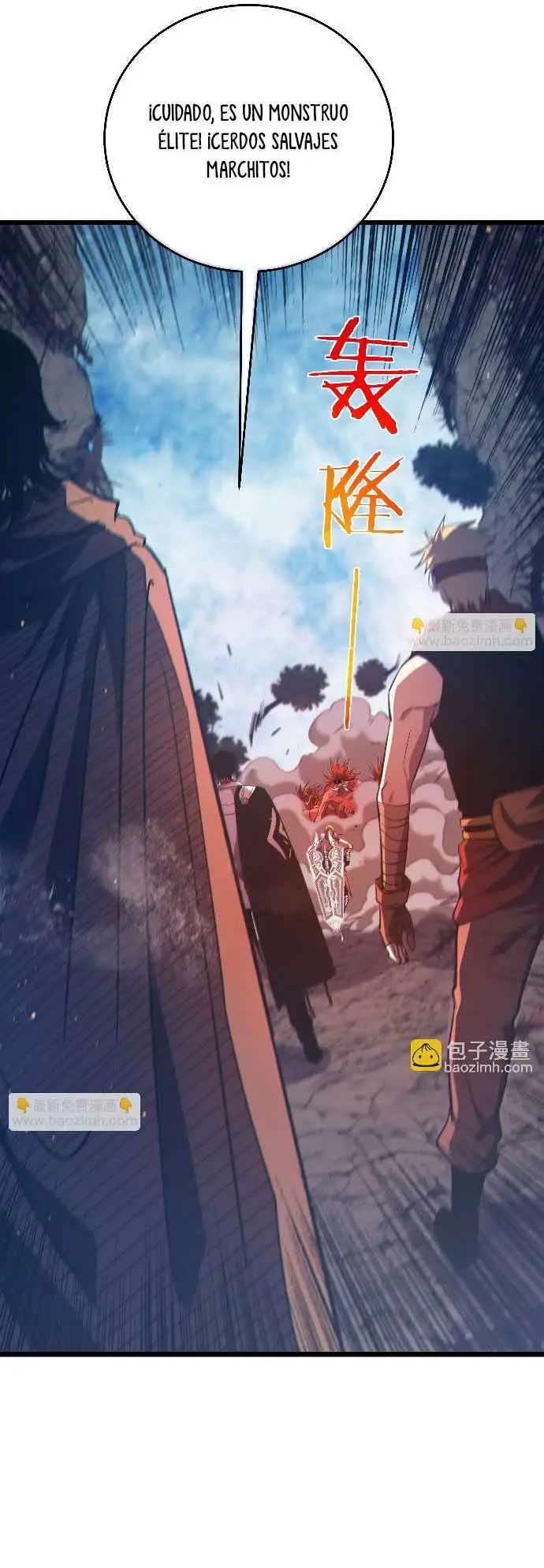 MIS HABILIDADES PASIVAS SON INVENCIBLES Capítulo 79 - Page 2