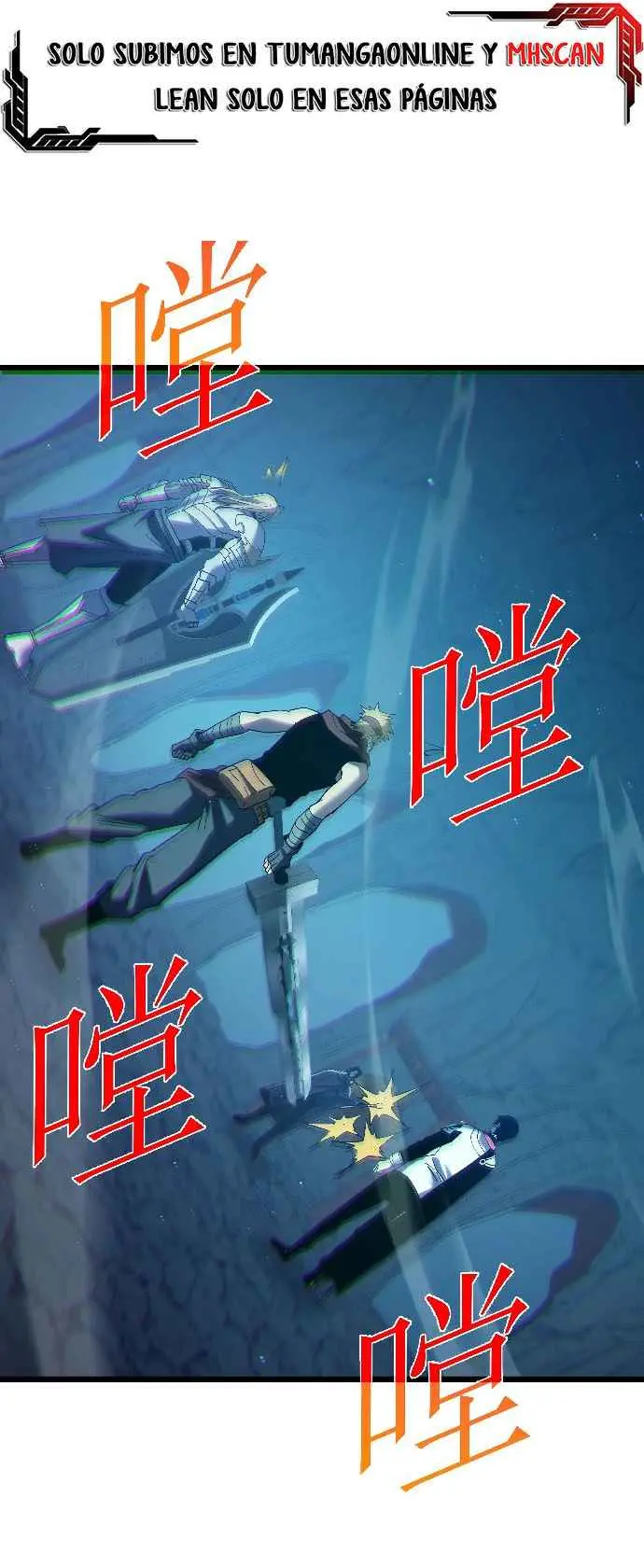 MIS HABILIDADES PASIVAS SON INVENCIBLES Capítulo 79 - Page 25