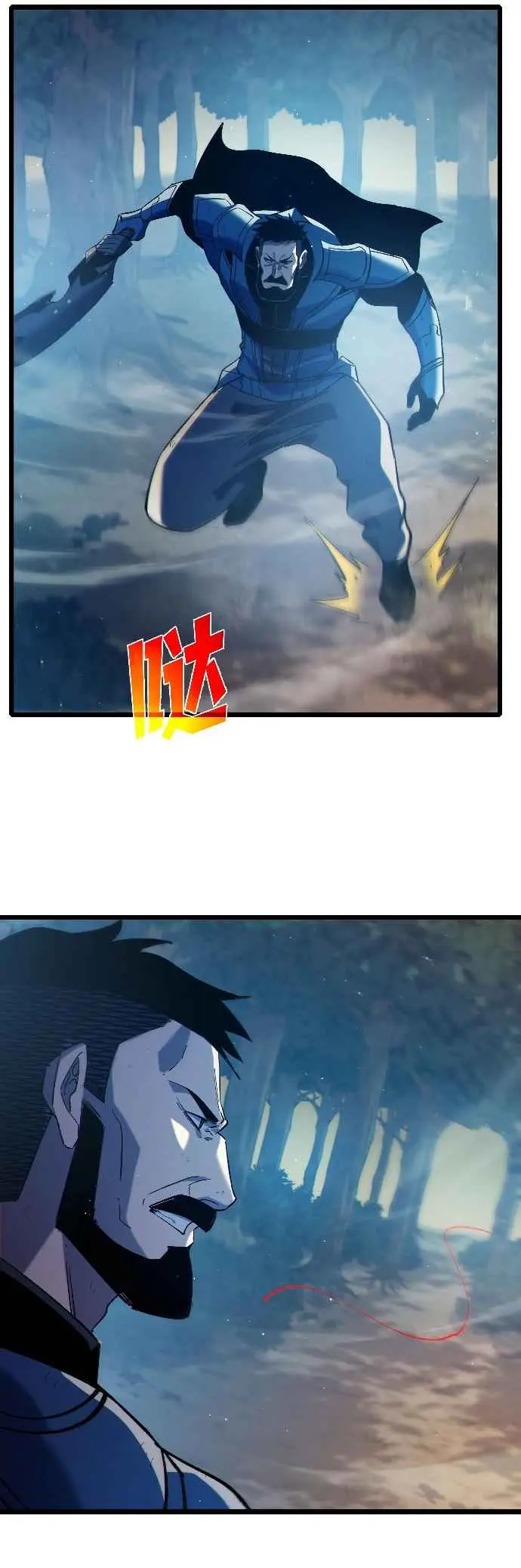 MIS HABILIDADES PASIVAS SON INVENCIBLES Capítulo 81 - Page 20