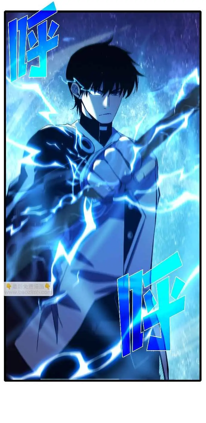 MIS HABILIDADES PASIVAS SON INVENCIBLES Capítulo 82 - Page 12