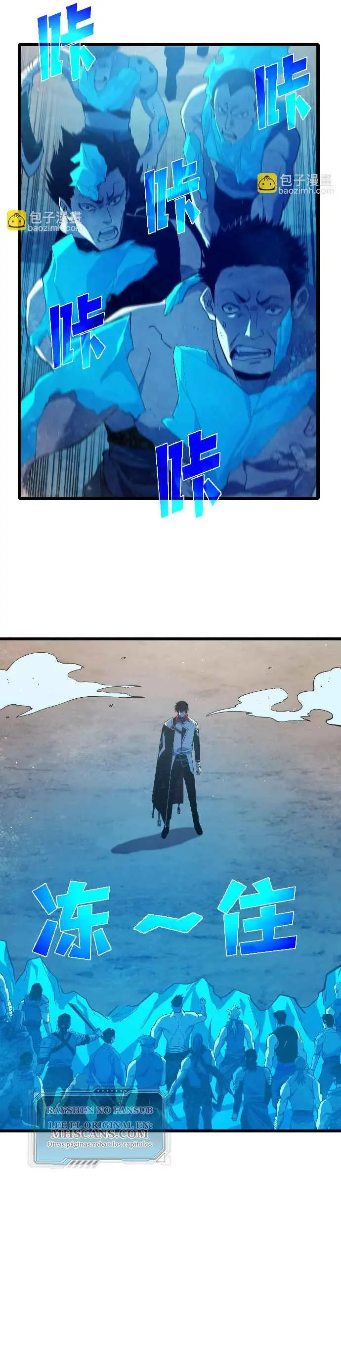 MIS HABILIDADES PASIVAS SON INVENCIBLES Capítulo 82 - Page 14