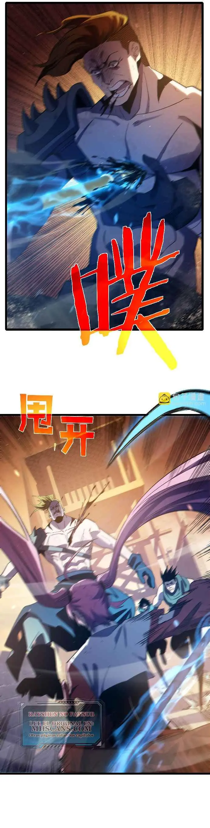 MIS HABILIDADES PASIVAS SON INVENCIBLES Capítulo 82 - Page 2