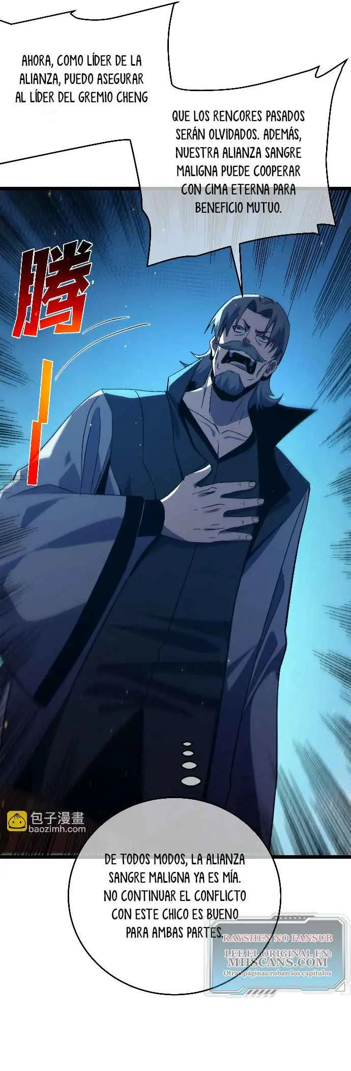 MIS HABILIDADES PASIVAS SON INVENCIBLES Capítulo 83 - Page 15