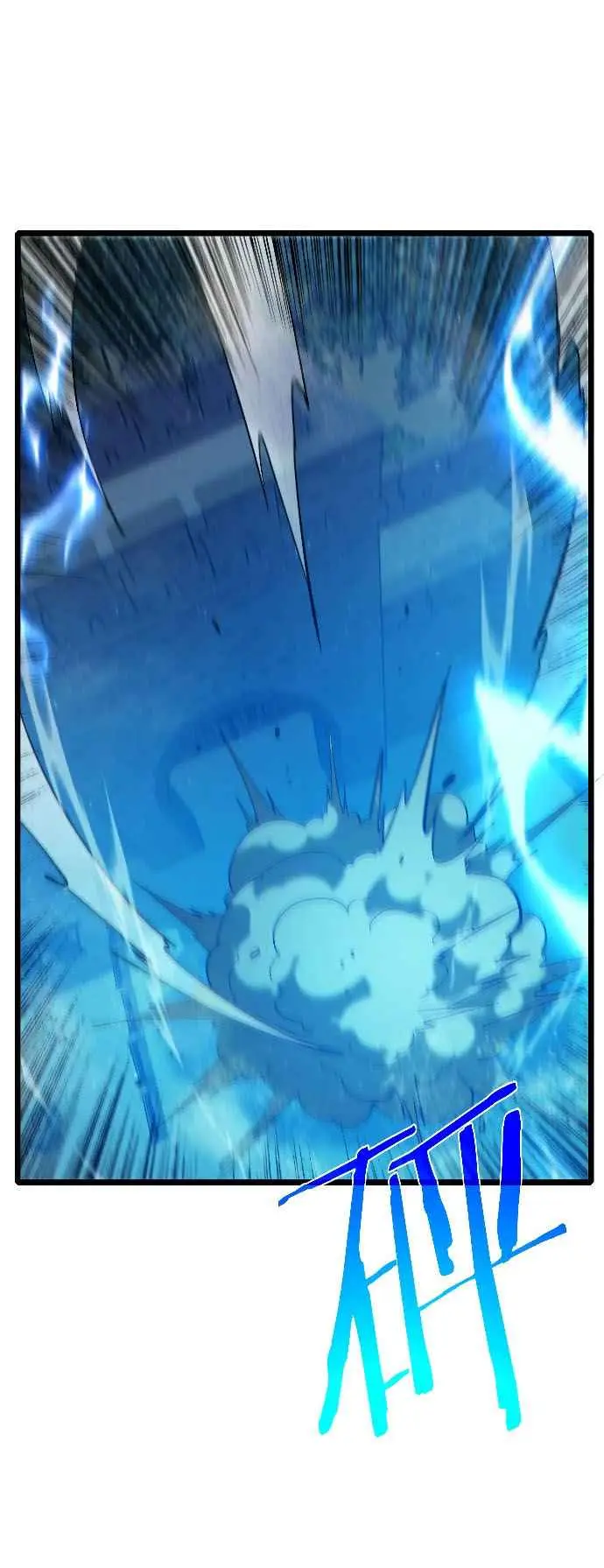 MIS HABILIDADES PASIVAS SON INVENCIBLES Capítulo 85 - Page 29