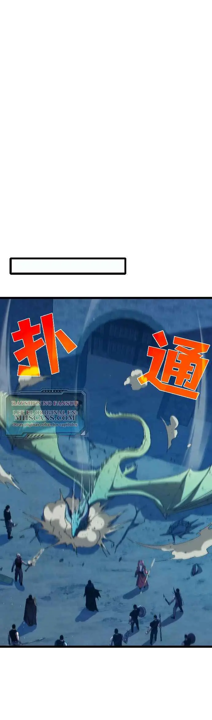 MIS HABILIDADES PASIVAS SON INVENCIBLES Capítulo 85 - Page 33