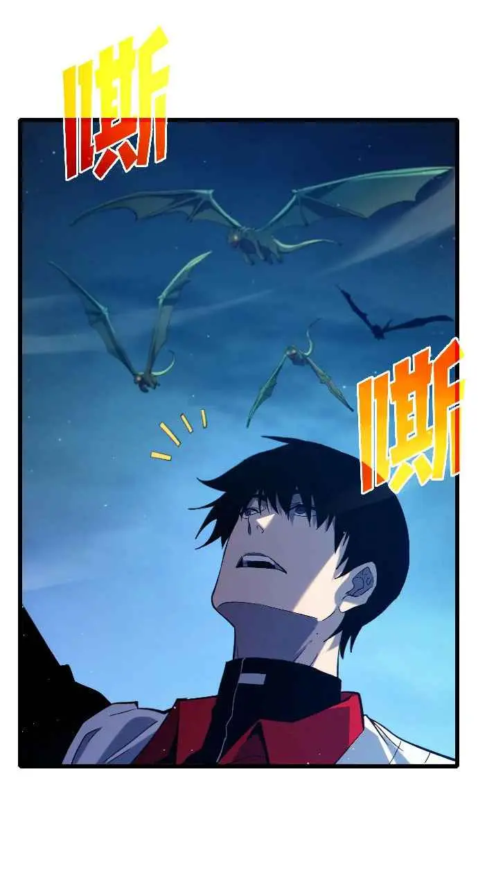 MIS HABILIDADES PASIVAS SON INVENCIBLES Capítulo 85 - Page 37