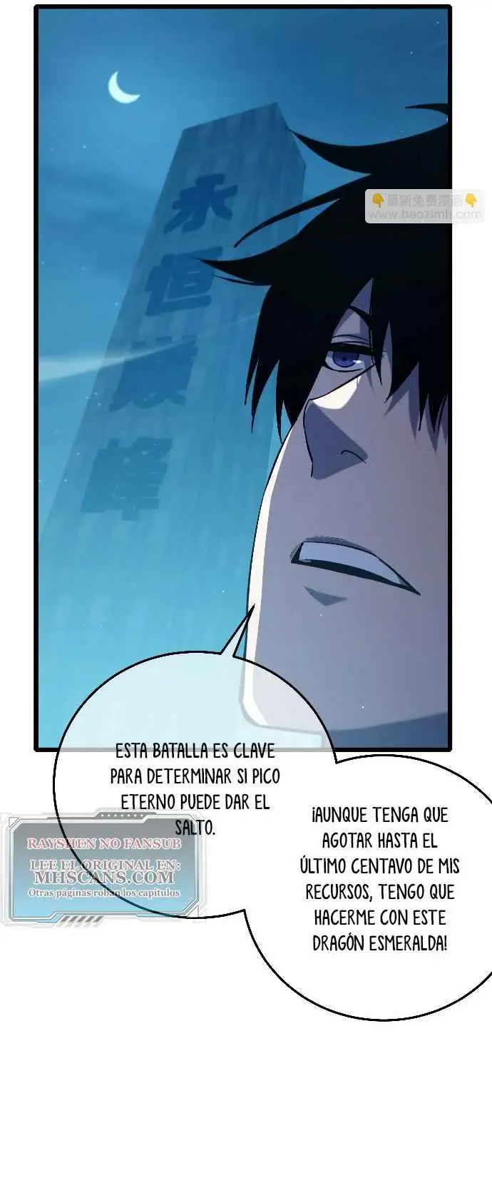 MIS HABILIDADES PASIVAS SON INVENCIBLES Capítulo 85 - Page 9