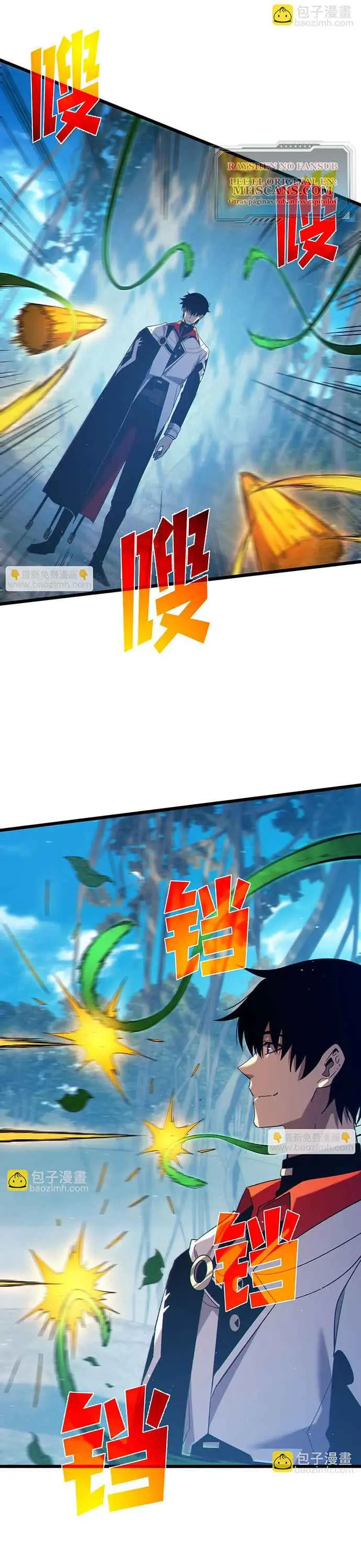 MIS HABILIDADES PASIVAS SON INVENCIBLES Capítulo 87 - Page 13