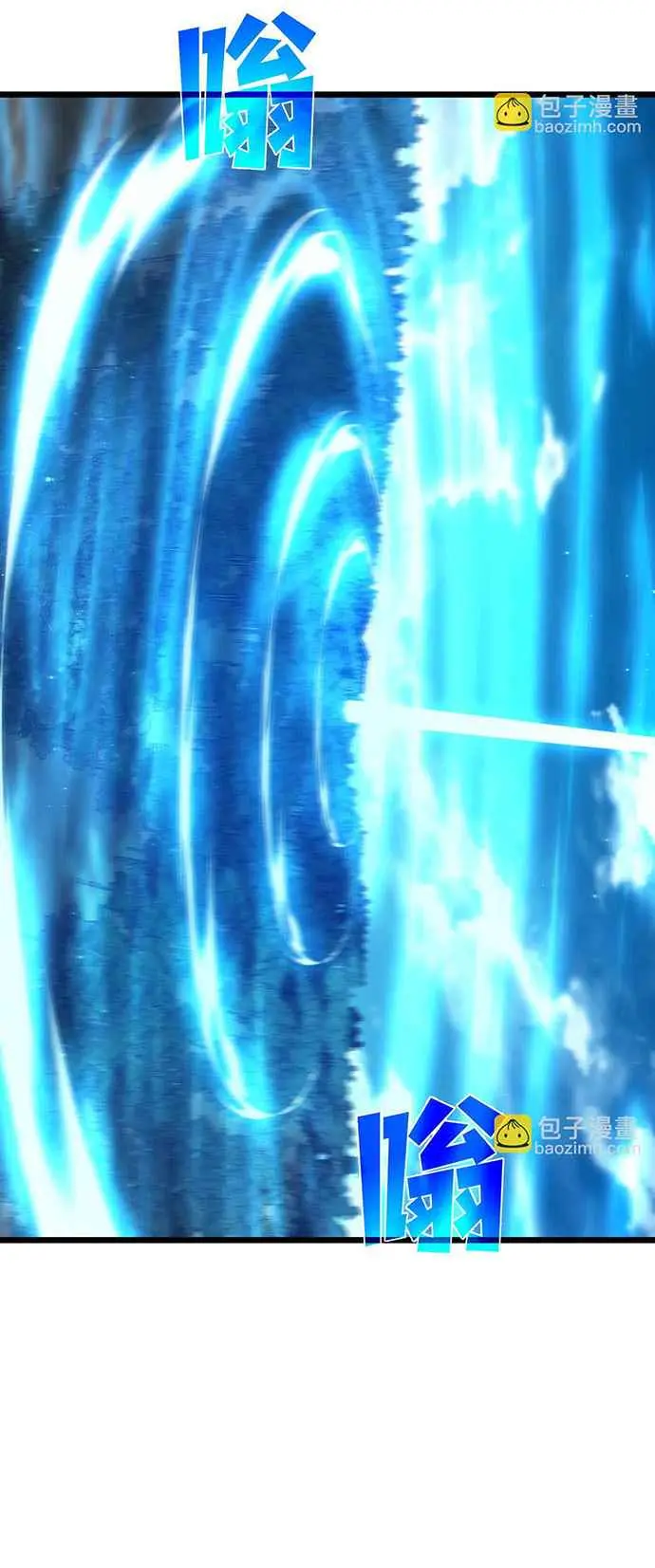 MIS HABILIDADES PASIVAS SON INVENCIBLES Capítulo 87 - Page 4