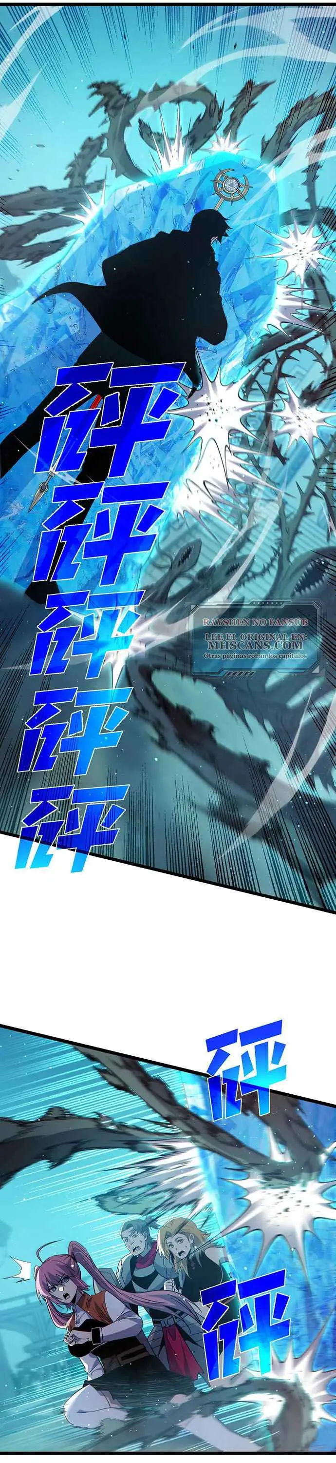 MIS HABILIDADES PASIVAS SON INVENCIBLES Capítulo 89 - Page 29